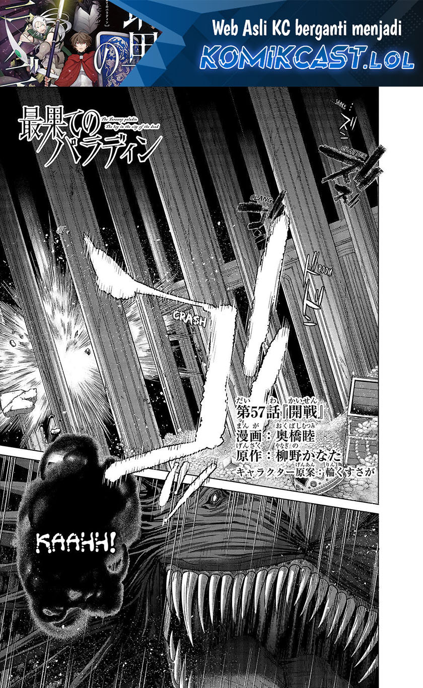 Saihate no Paladin Chapter 57